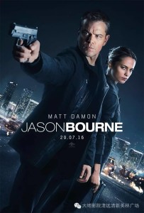 2016_90_Jason Bourne